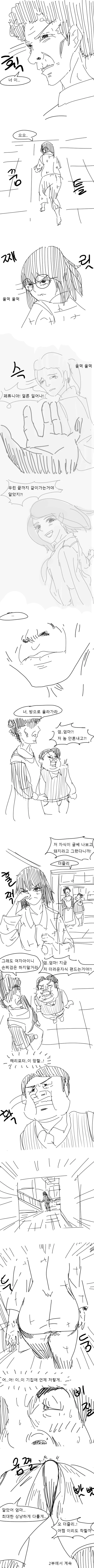 manga_3308459_002.webp