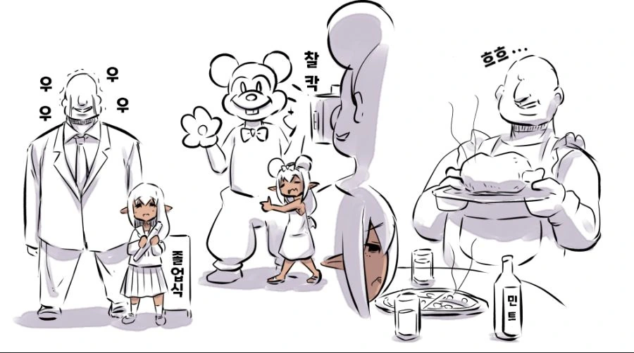 부자 아저씨가 다크엘프 ㄴㅇ 들이는 만화.manga - 이미지 2