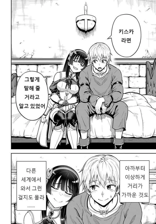 호러) Ntr 반드시 죽이는 우먼