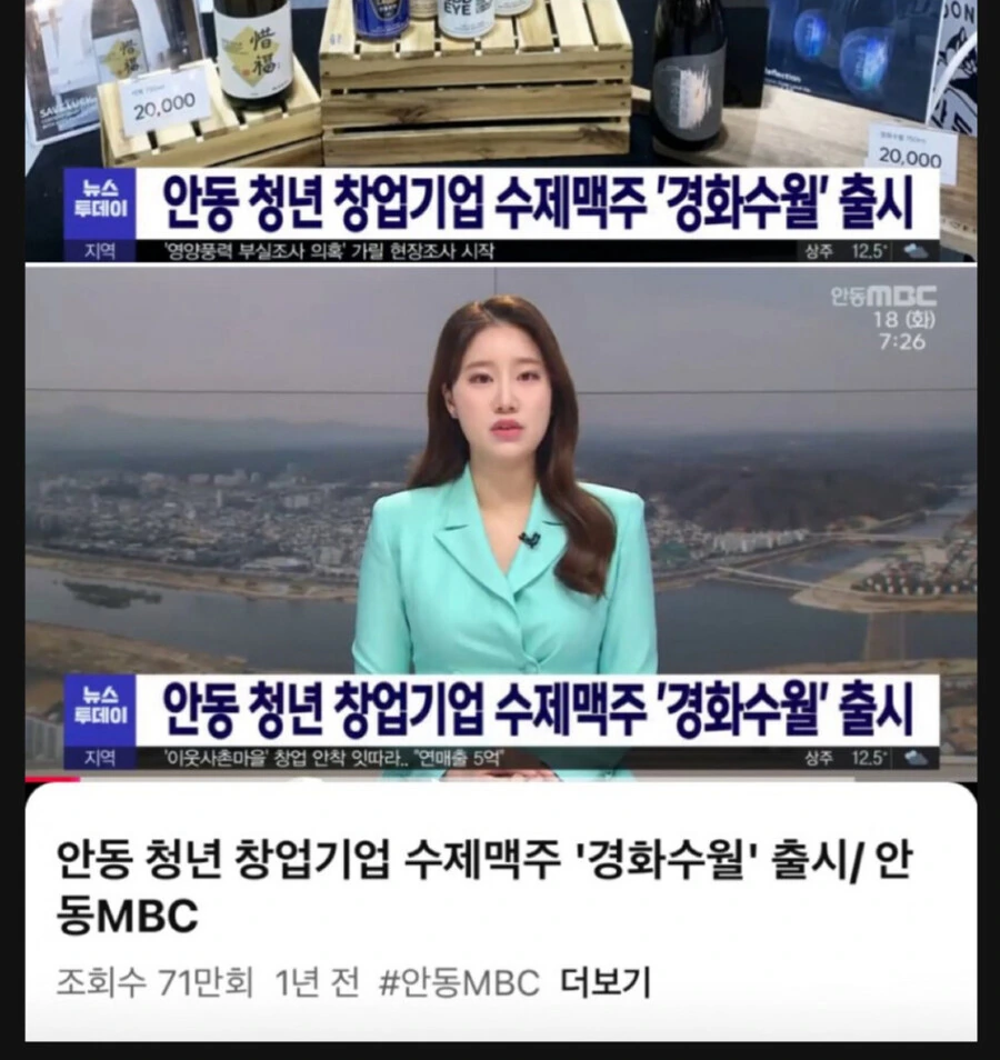 만화 역사상 대사임팩트 1등