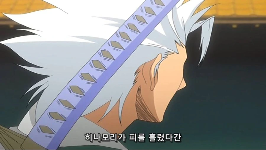 블리치 035.avi_20200915_162123.578.jpg