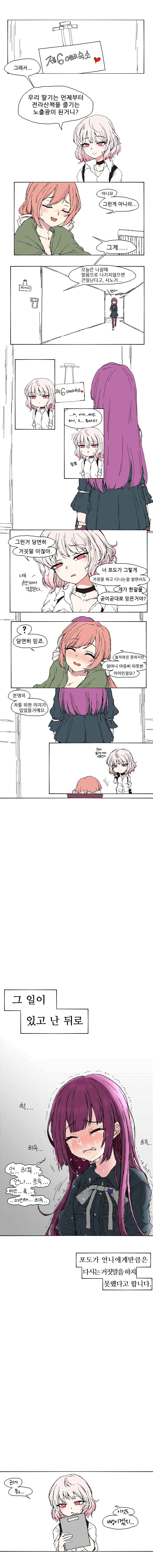 일본 4대 주간소년만화 최장기 현역작품.jpg 대표 이미지
