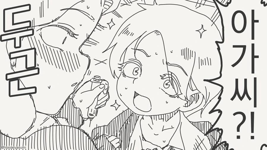 정년퇴직하겠다는 집사.manga_4.jpg