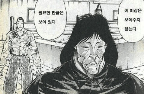 manga_3387614_006.webp