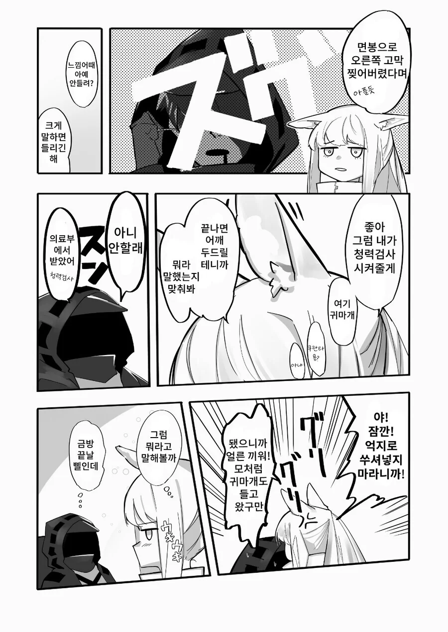 manga_3388871_002.webp