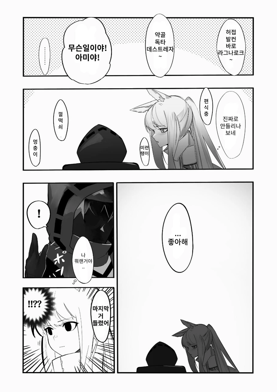 manga_3388871_003.webp