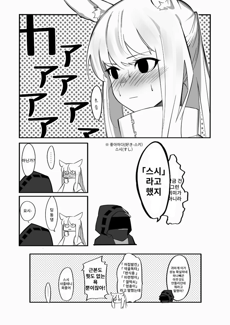 manga_3388871_004.webp