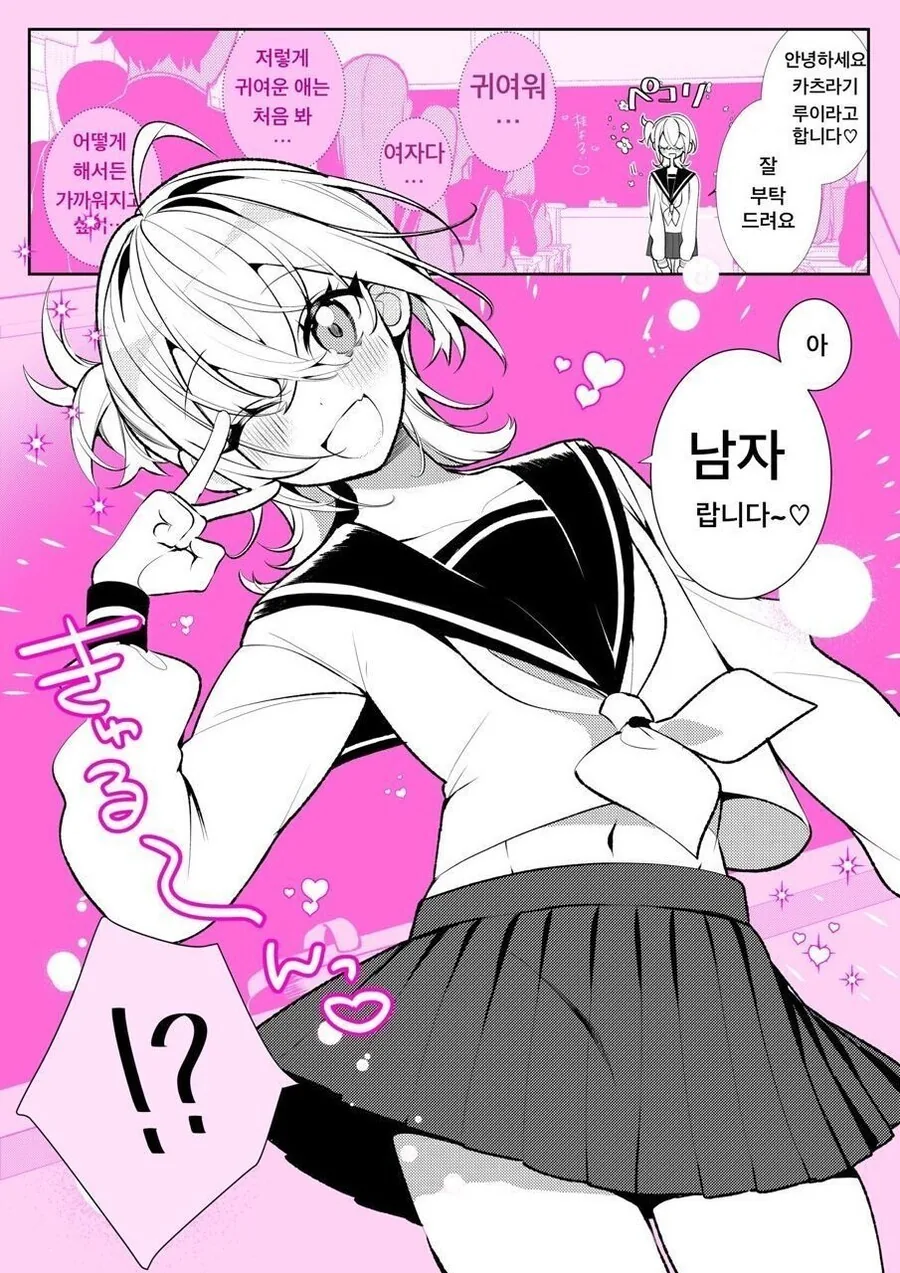 울려라! 유포니엄 대표 이미지