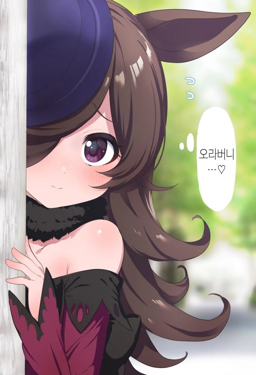 (말딸)트레이너를 애틋하게 바라보능 말딸
