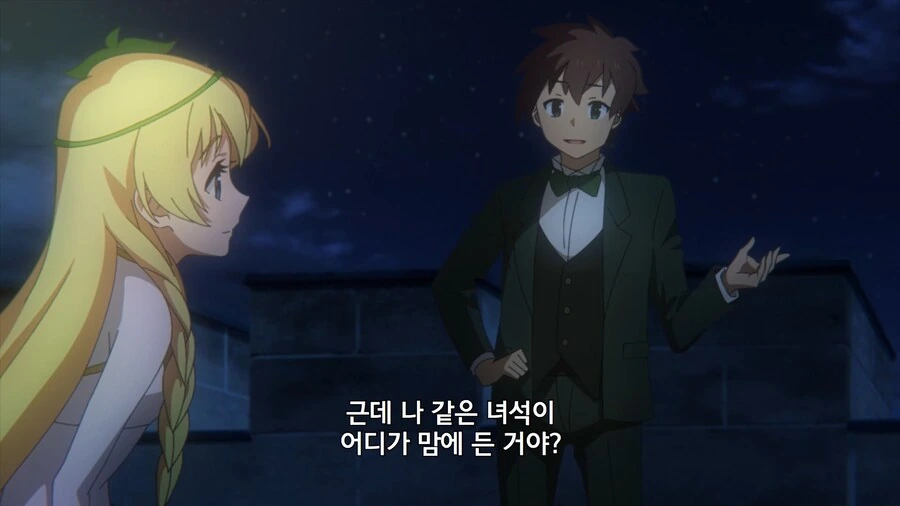 삼촌이랑 결혼할래!!!....manwha 대표 이미지