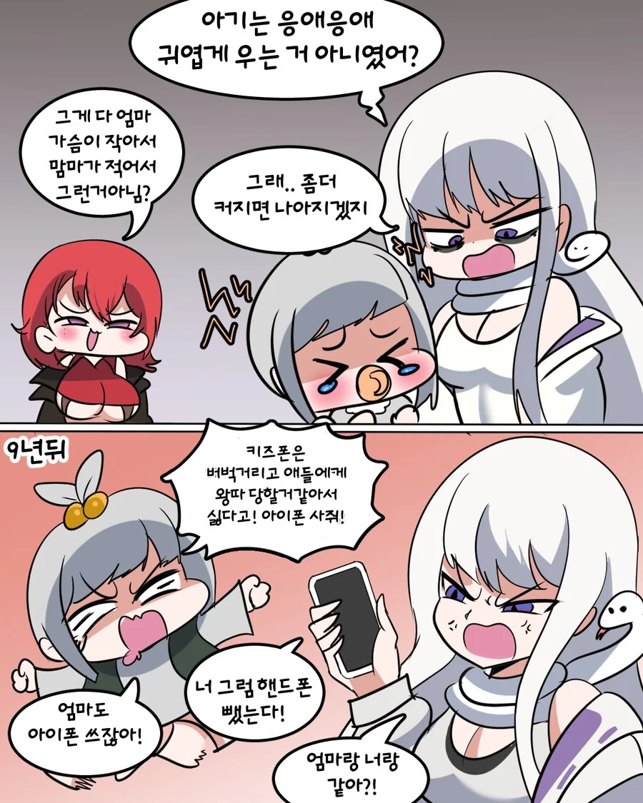[@] 빵집 사랑꾼들 토크 대표 이미지