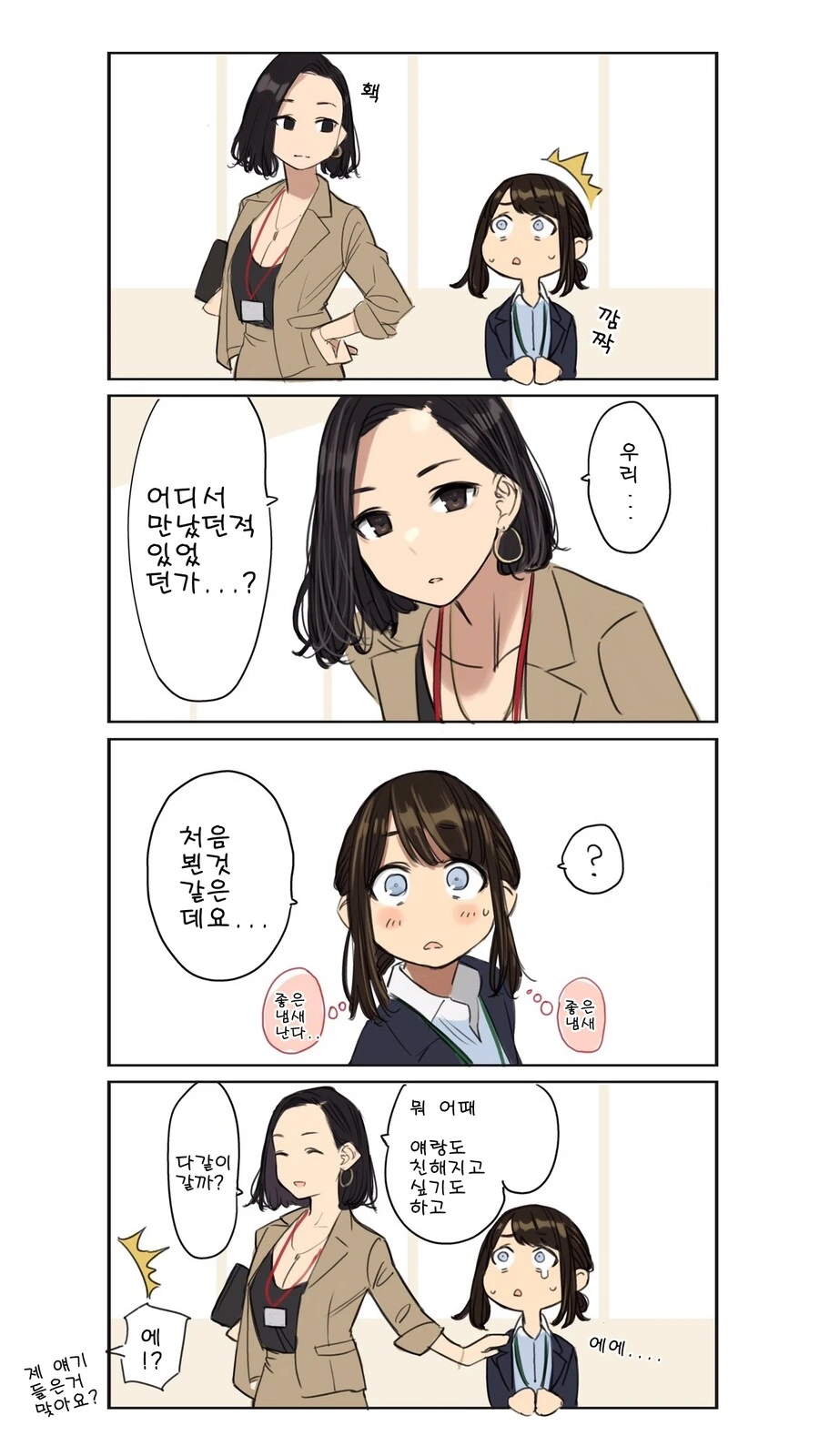 manga_349552_004.webp