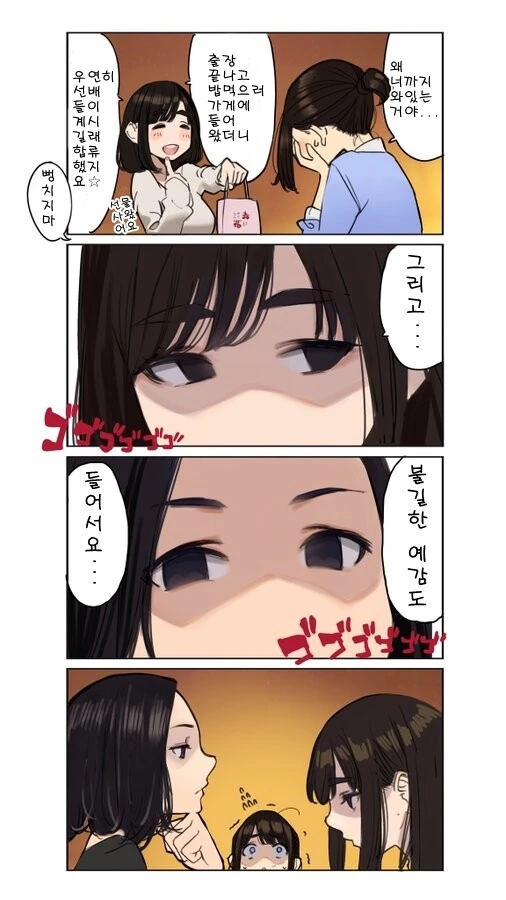 manga_349552_007.webp