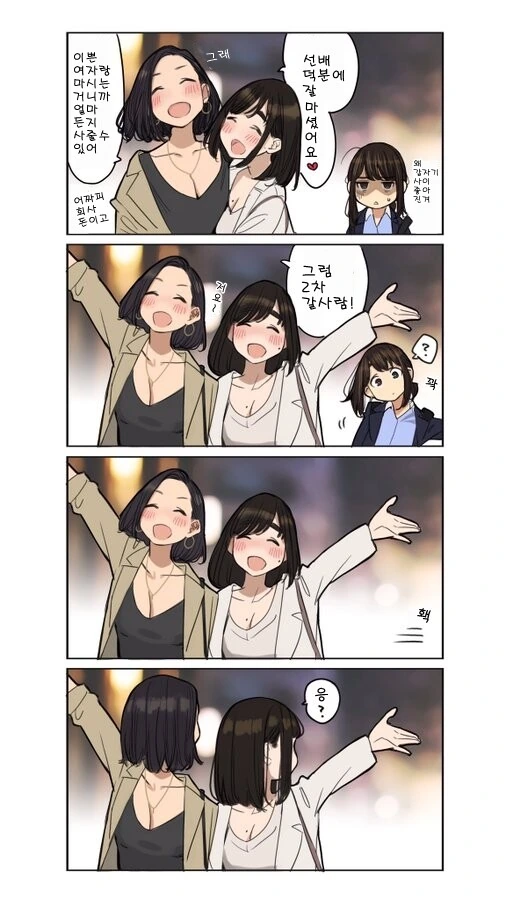 manga_349552_008.webp