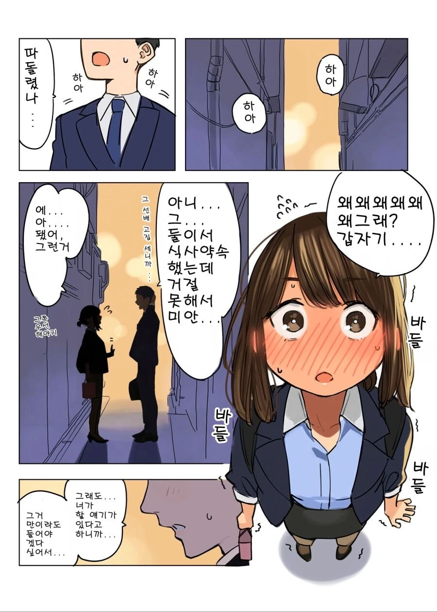 manga_349552_010.webp