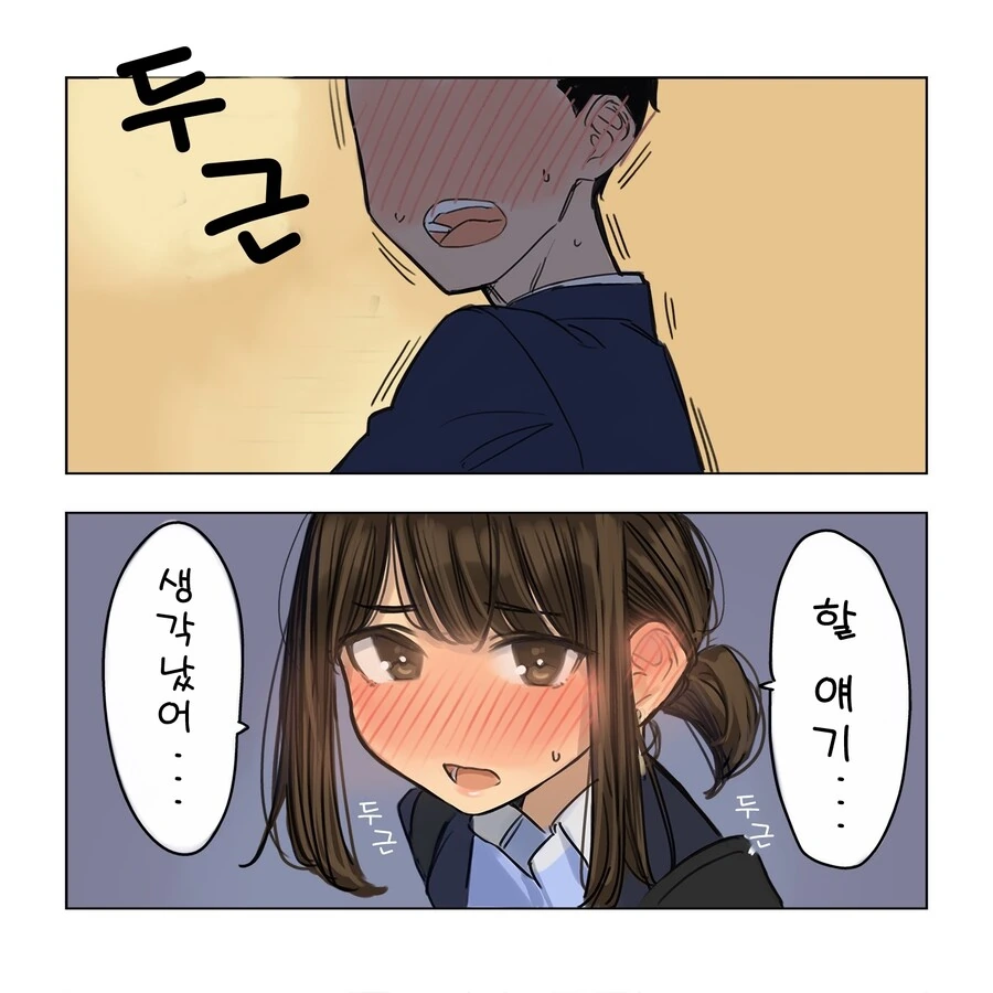 manga_349552_013.webp