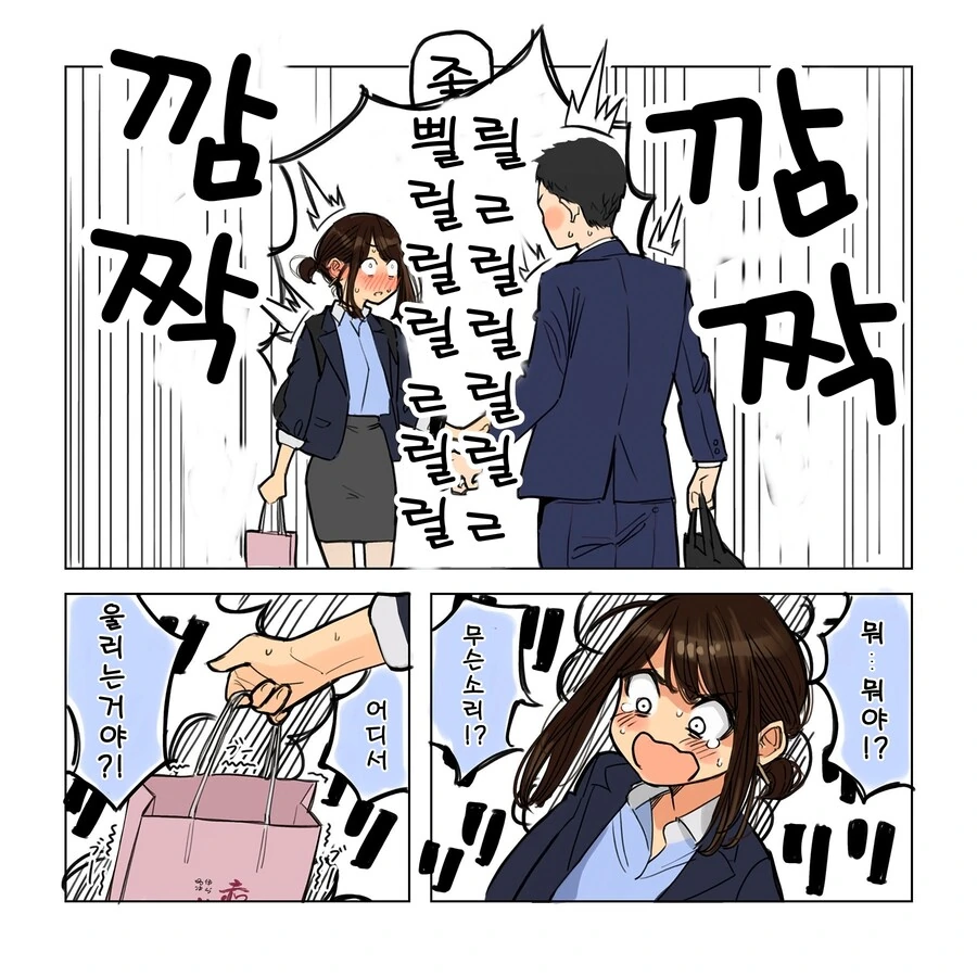 manga_349552_015.webp