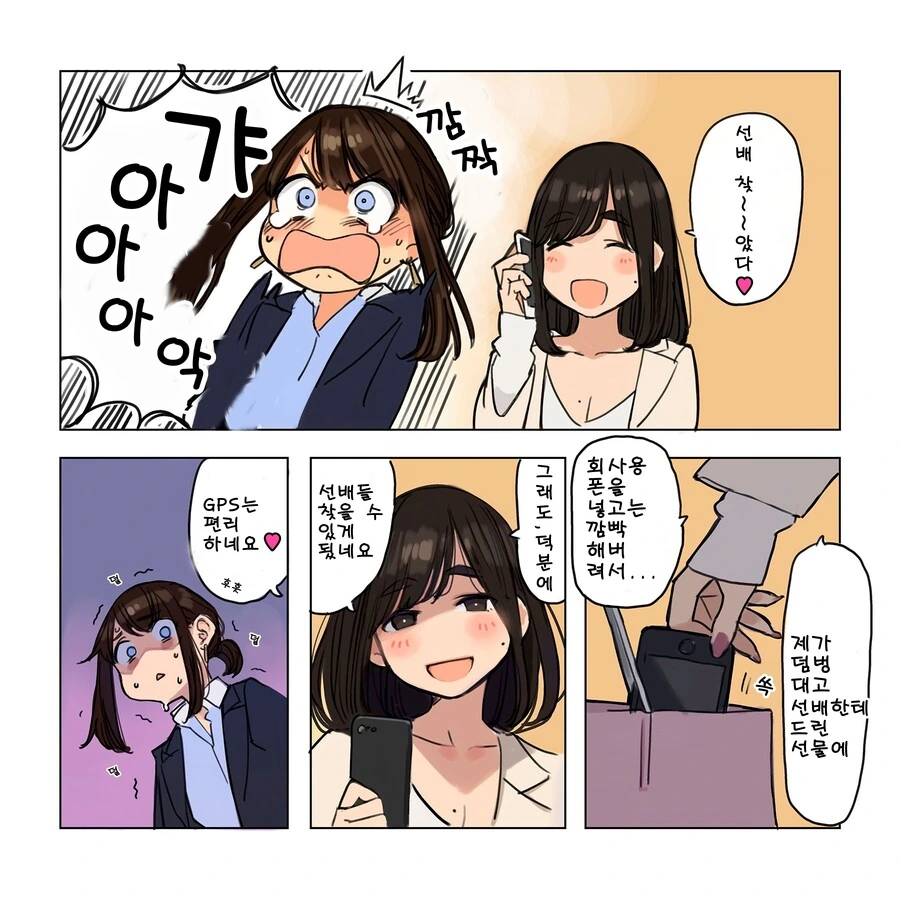 manga_349552_016.webp