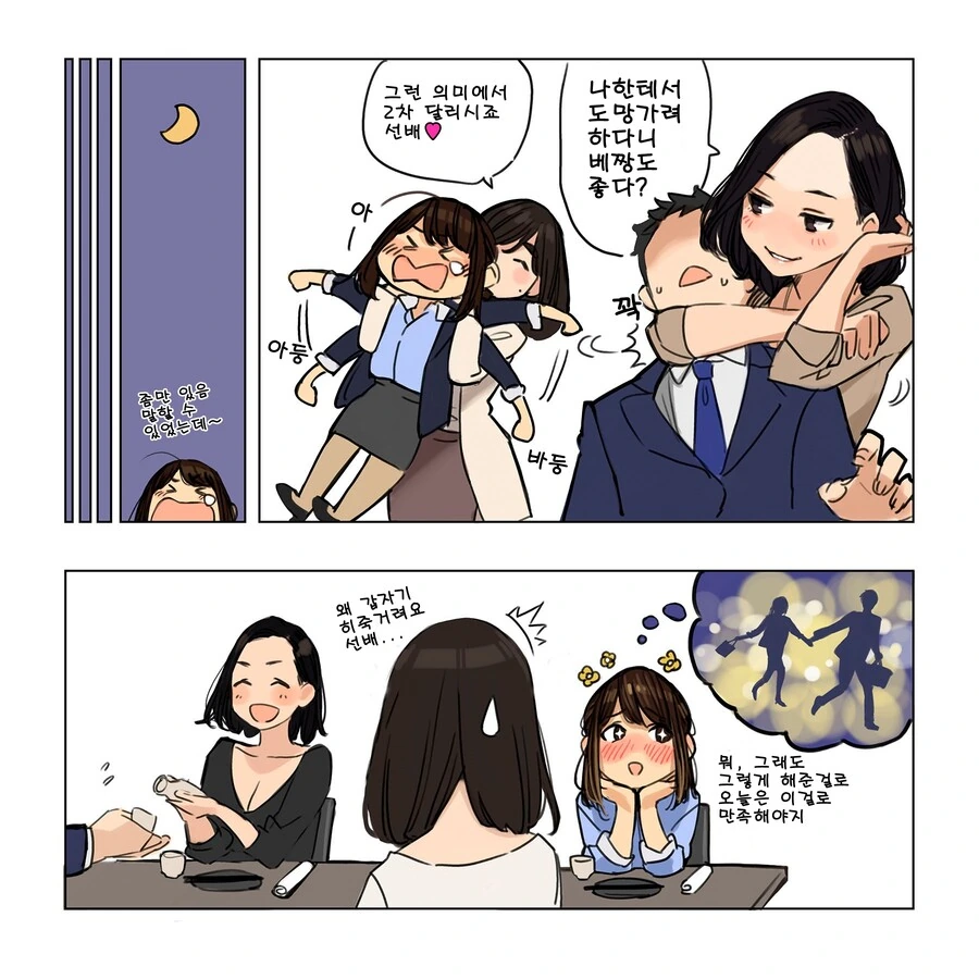 manga_349552_017.webp