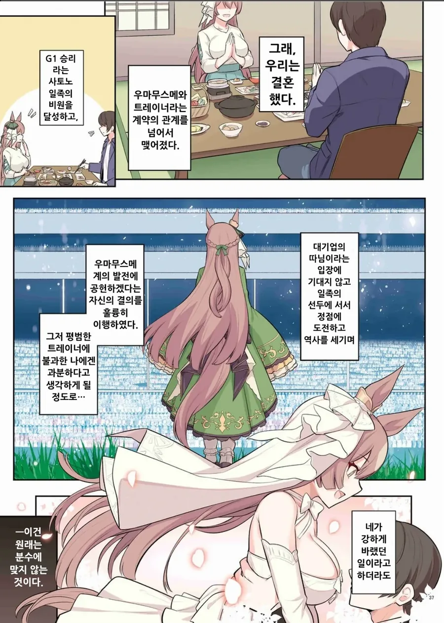 manga_3498040_003.webp