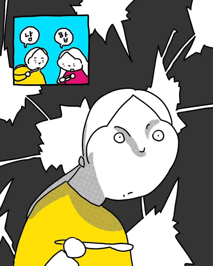 친구 할머니 장례식장 밥이 존맛인 .manhwa - 이미지 5
