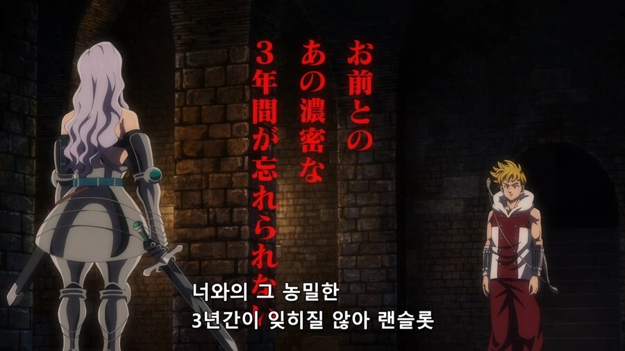 든든한 후배 여기사를 기대했는데 - 이미지 13