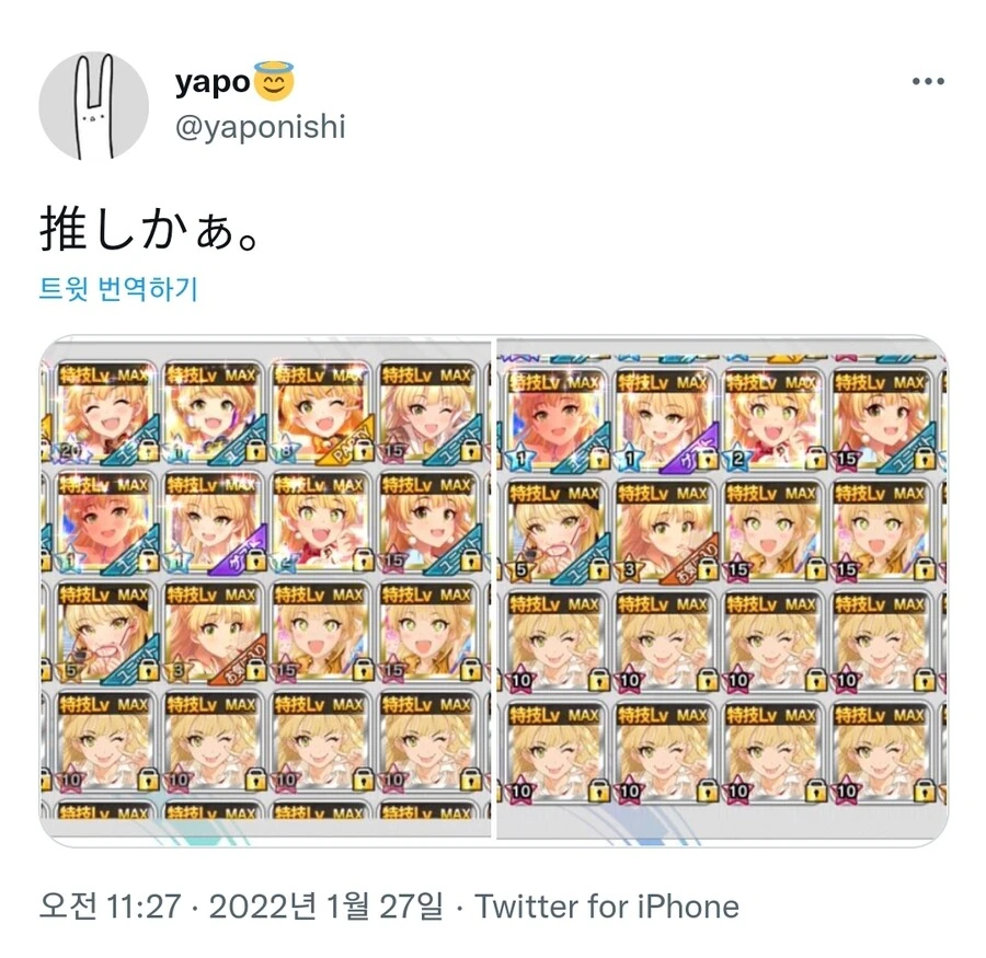 은혼) 지로쵸의 실수 대표 이미지