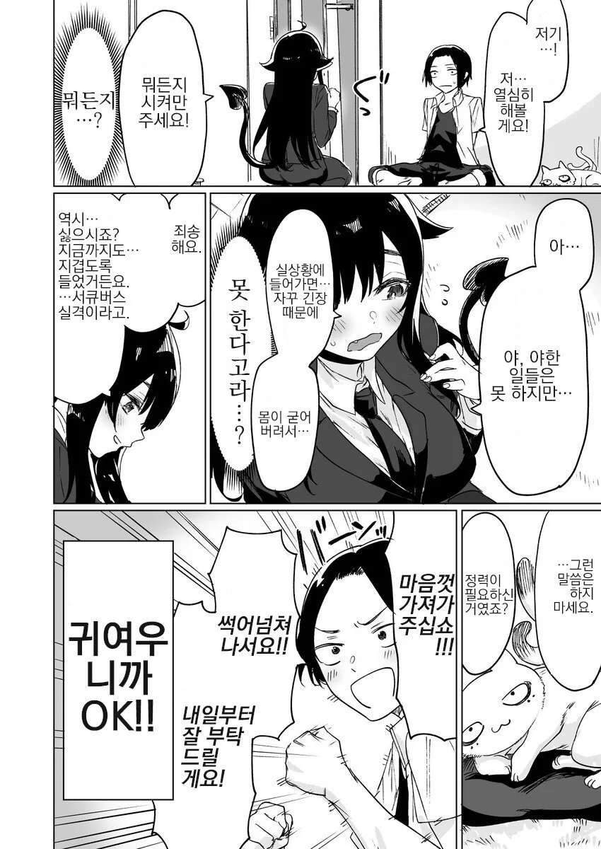 manga_3526792_002.webp
