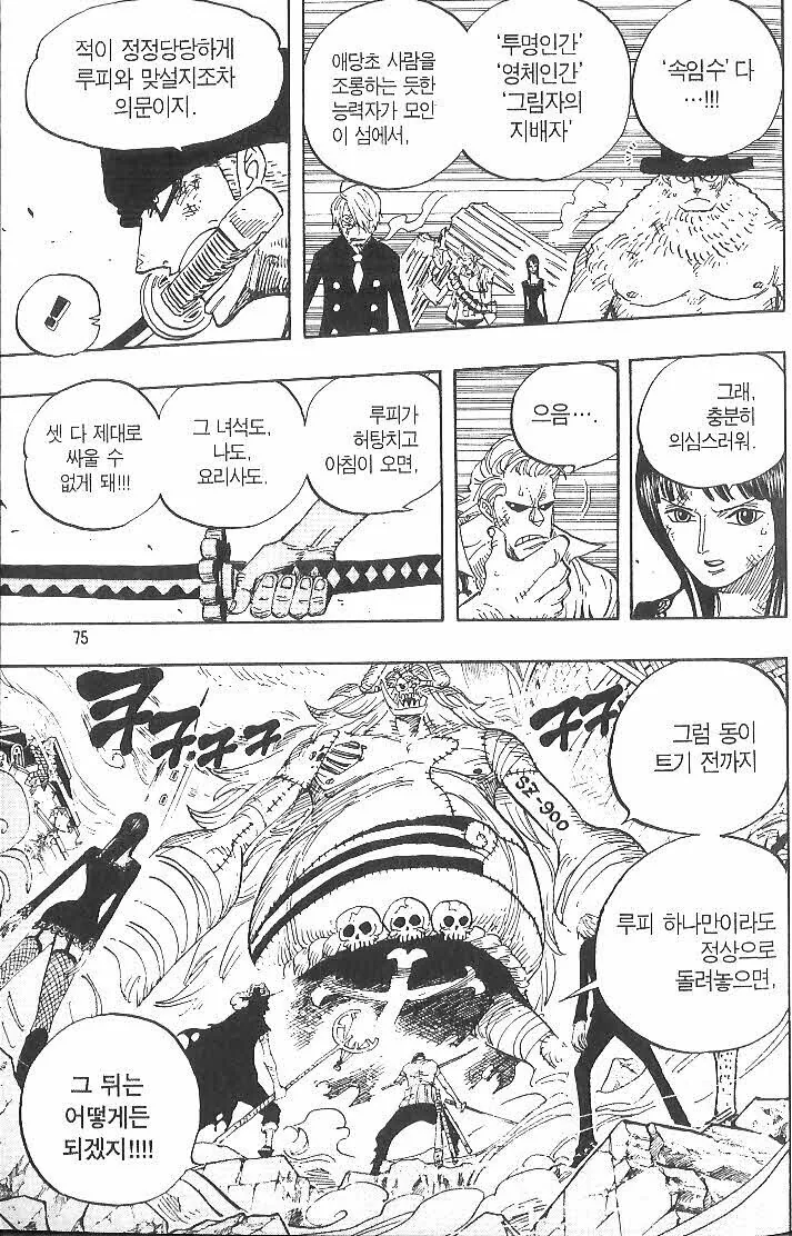 manga_3544923_002.webp