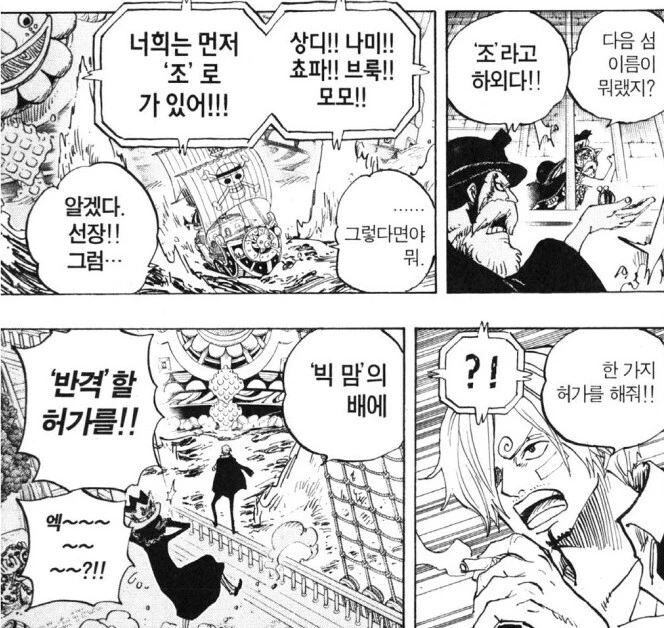 manga_3544923_003.webp