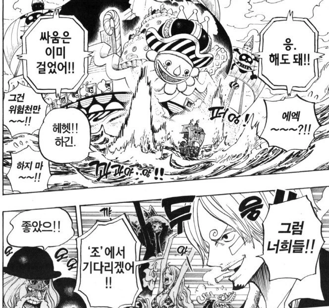 manga_3544923_004.webp