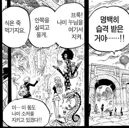 manga_3544923_006.webp