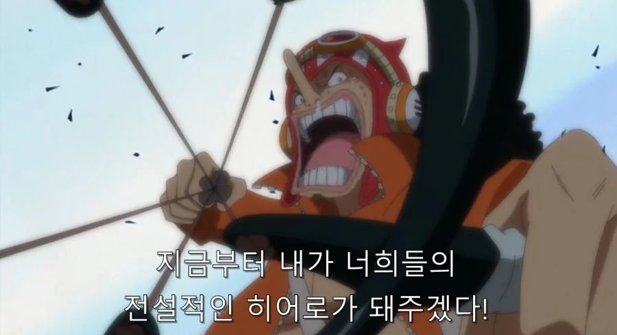 원피스) 능력도 있고 할 때는 하는 우솝 - 이미지 5