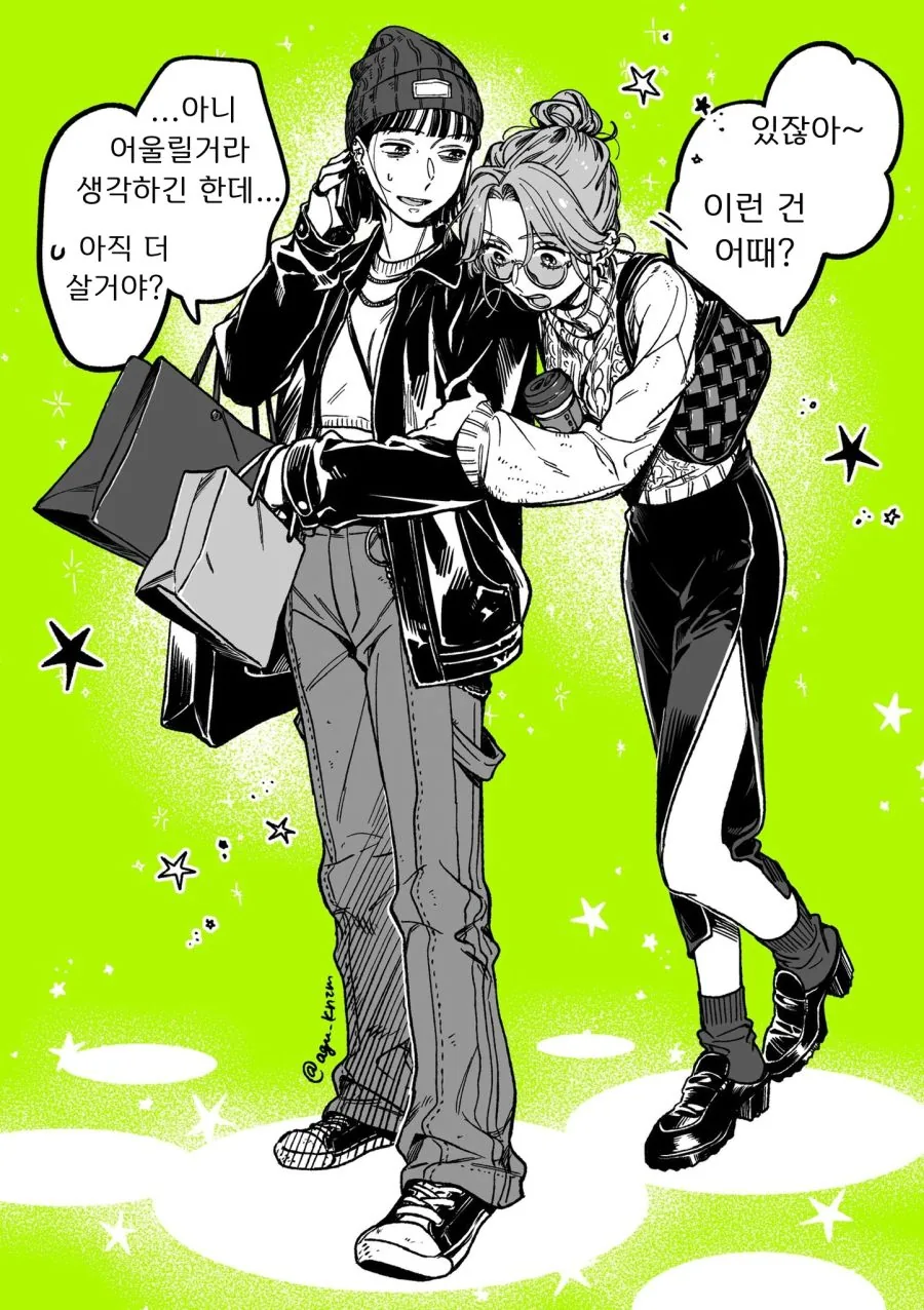 백합) 단골 CD샵에 좋아하는 오빠가 생긴 MANHWA - 이미지 78