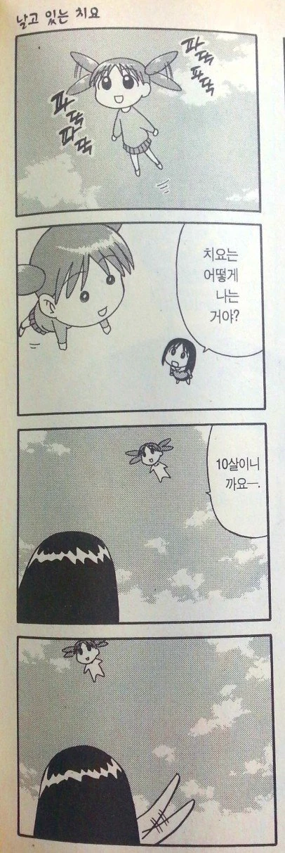 manga_3561536_002.webp