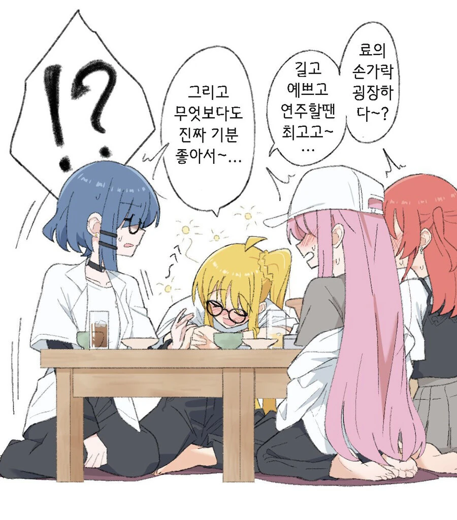 초카구야) 야치요의 속마음.manhwa 대표 이미지