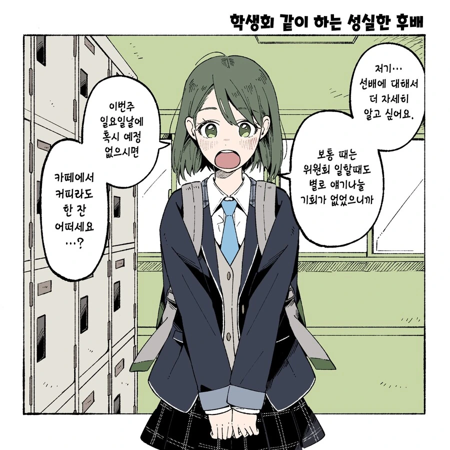 manga_3568498_002.webp