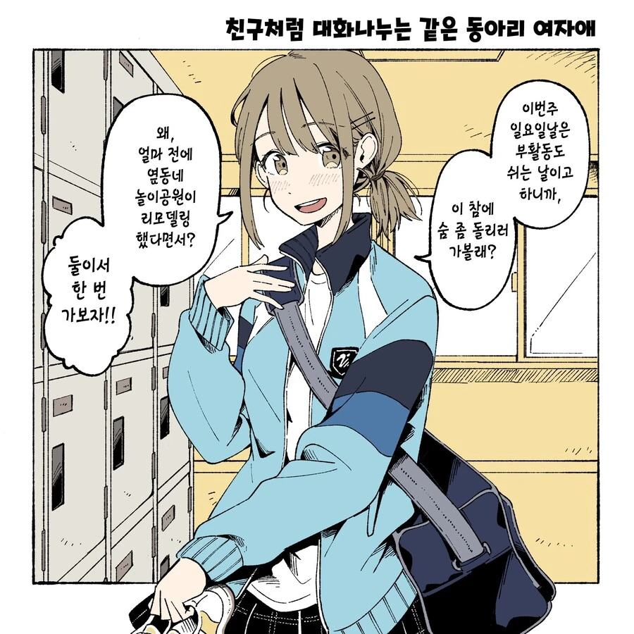 manga_3568498_003.webp