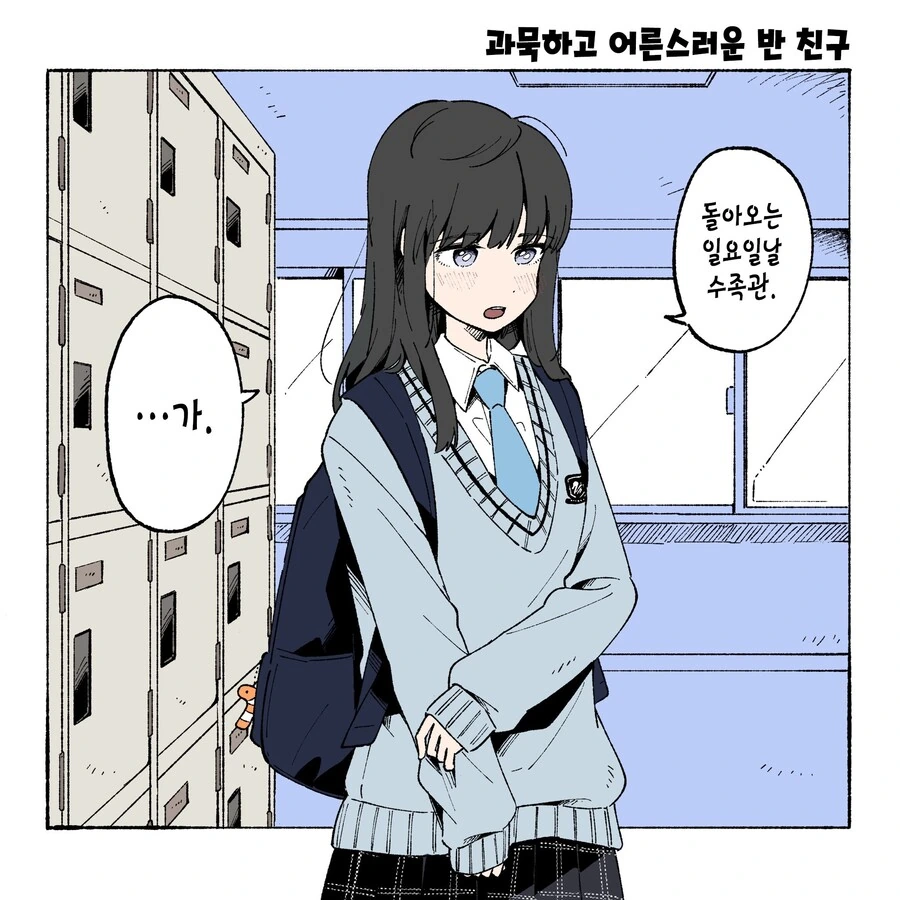 manga_3568498_004.webp