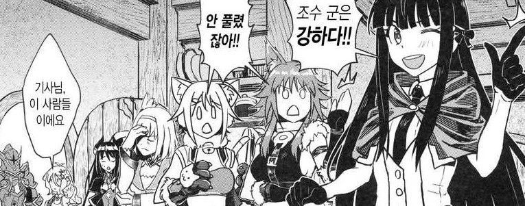 프리코네) 고멘유이 manga - 이미지 7