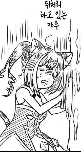 프리코네) 고멘유이 manga - 이미지 9