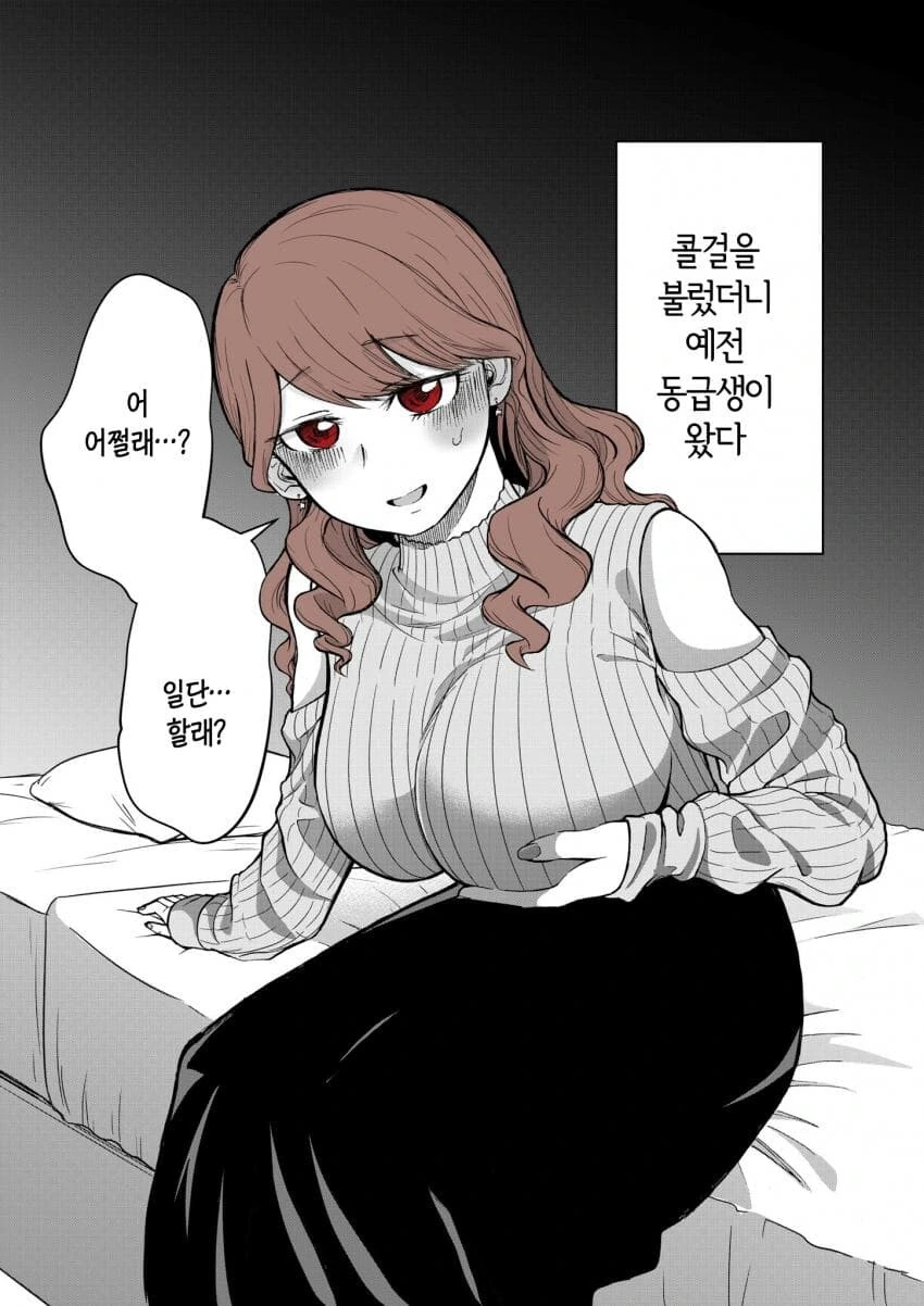 manga_3580815_002.webp