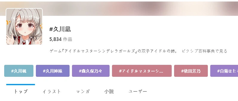 야구조차도 잊어버린 기억상실 오타니.만화 이미지 2