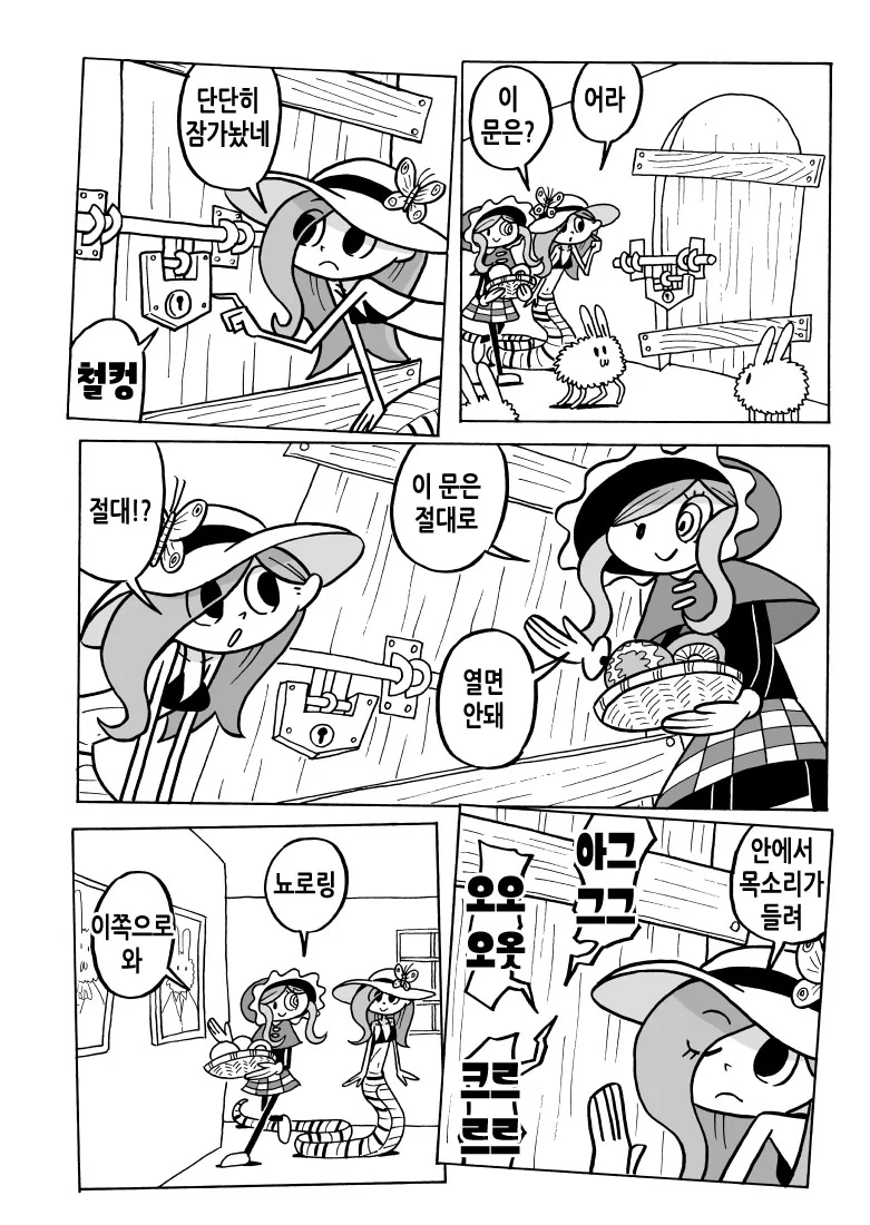 manga_359334_002.webp