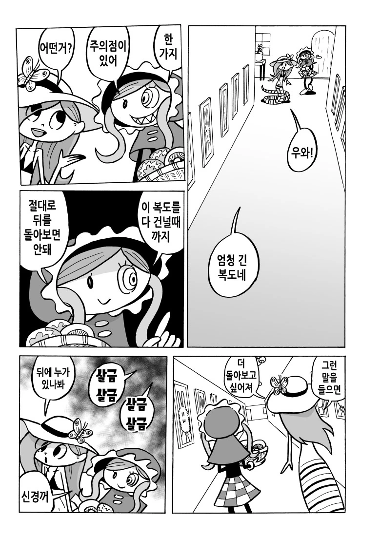 manga_359334_003.webp