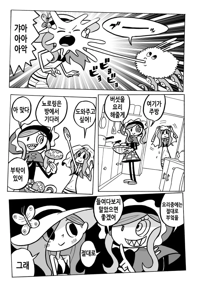 manga_359334_005.webp
