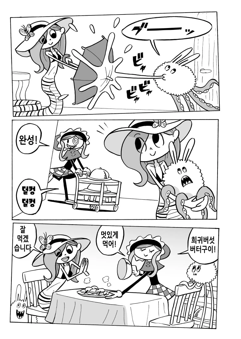 manga_359334_007.webp