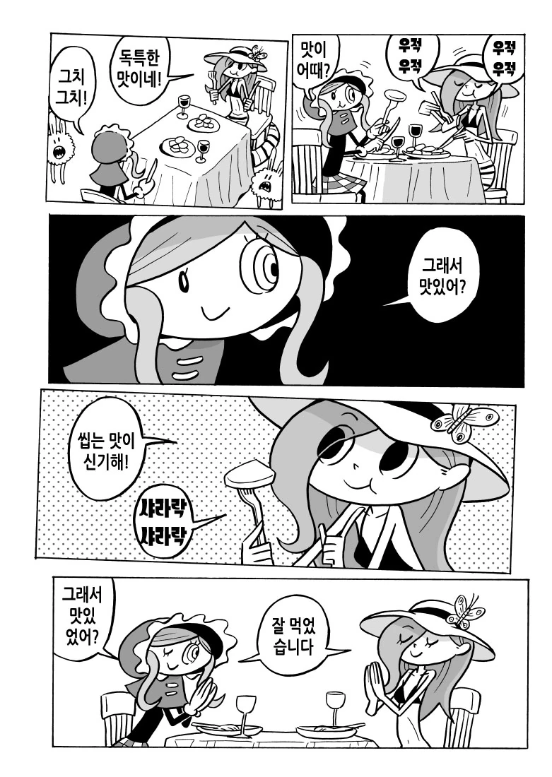 manga_359334_008.webp