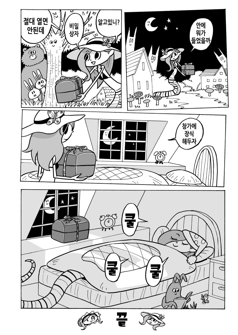 manga_359334_010.webp