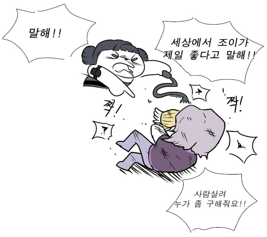 순진무구한 엘프에게 손 댈 수 없는 검사.manga 대표 이미지
